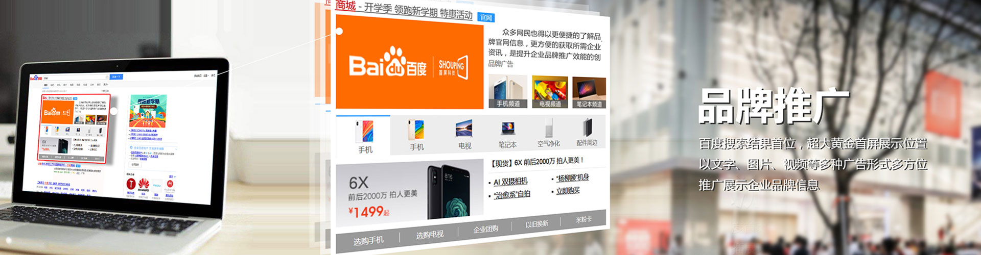 托克逊百度竞价赚钱