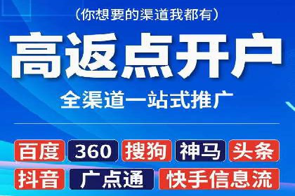 信息流优化实战经验分享