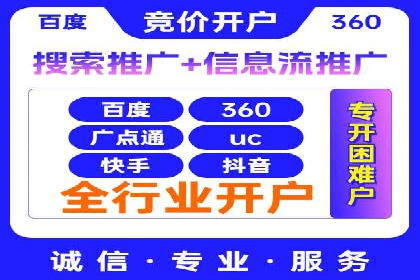 提升SEM转化率的秘诀——以某服装品牌的营销案例为参考